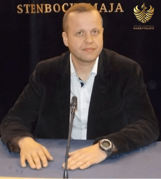 Кривенко Сергій Володимирович