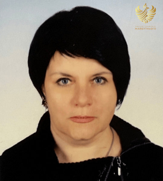 Юрченко Марина Євгеніївна