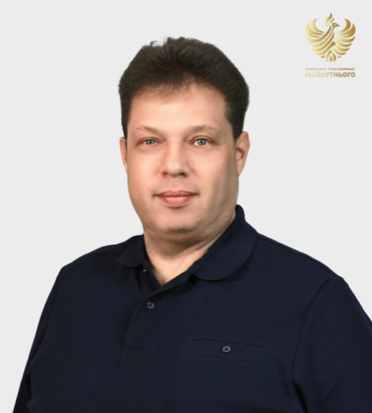 Голуб В'ячеслав Львович